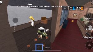 // играю в мм2, ледокрыло за 1 рубль?? //  murder mystery 2