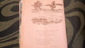 Спиридон Дрожжин. "Вернулось царство вешних дней..."
