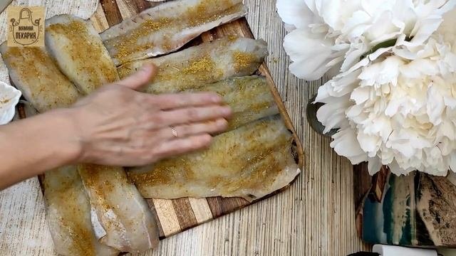 Вот так нужно готовить минтай, сочно вкусно бюджетно!