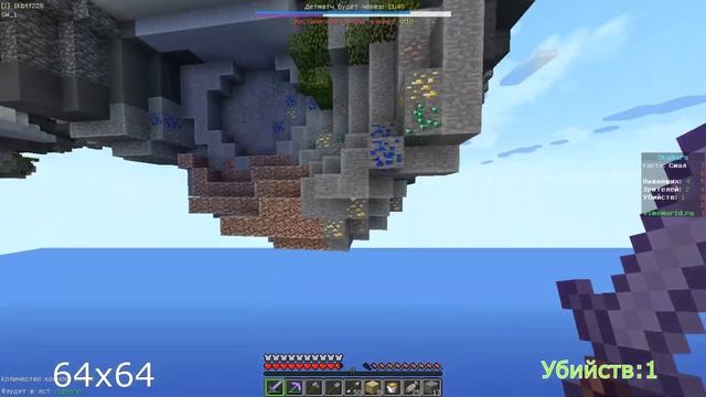 |ТЕКСТУР ПАК 1X1 ПРОТИВ 64X64 SKY WARS в МАЙНКРАФТ|ИЛИ ЖЕ Как повысить фпс в майнкрафт смотреть онлайн