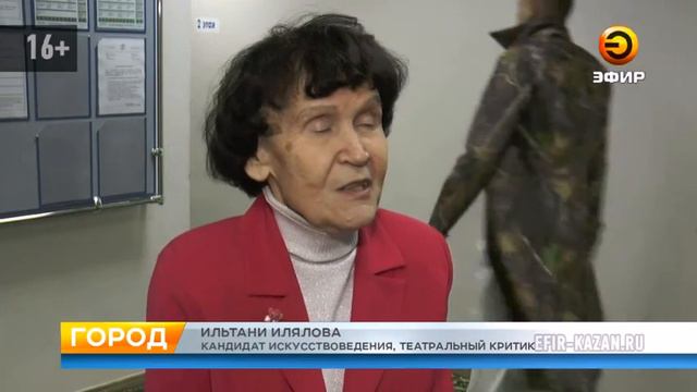 Дух Жана-Бастиста Мольера вновь поселился в стенах театра Камала