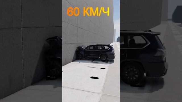 Lexus LX570 Crash test BeamNG Drive. #beamngdrive #crash #auto #beamngcrashes #beamng #crash #crush