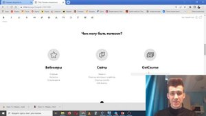 Создаем сайт-визитку на Tilda | Делаем сайт с нуля | Технический специалист онлайн-школ