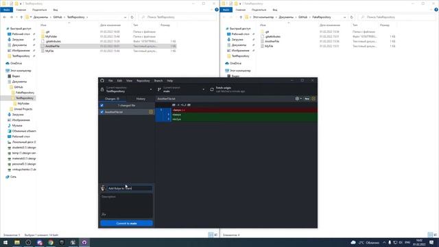Лекция 3.5: Контроль версий смотреть онлайн