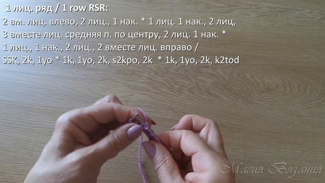 Чудесный двухсторонний ажурный узор