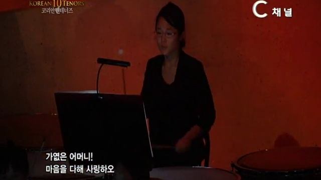 KOREAN 10 TENORS смотреть онлайн