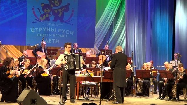 Утушка луговая - Роман Горбачёв и ОРНИ "Струны Руси"