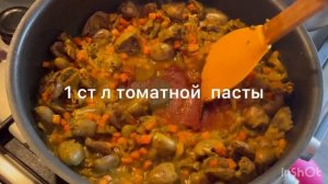 #Гуляш из куриных сердечек и пюре#гуляш ??!#