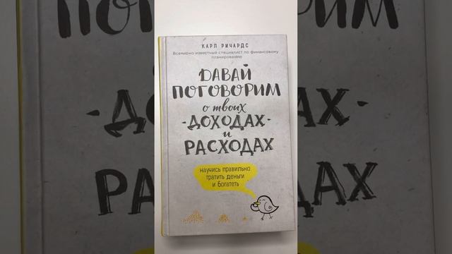 Пять книг для начинающих инвесторов. Начните инвестировать как Уоррен Баффет!