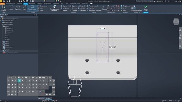 Inventor для начинающих / листовая деталь / сохраняем dxf для резки / базовый курс для всех смотреть онлайн