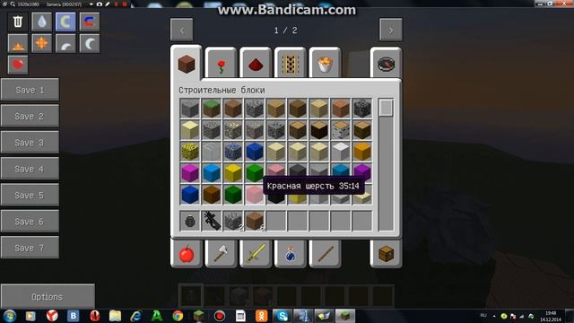 как сделать крутой скин в майнкрафт любой версии смотреть онлайн