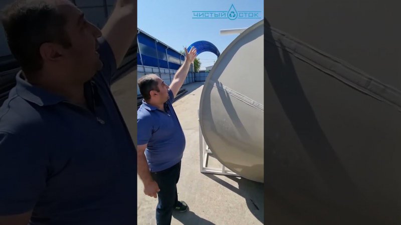 Идеальное решение для запаса питьевой воды из листов полипропилена с ложементами - Чистый Сток