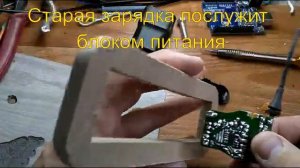 Часы метеостанция на ESP 8266 и MAX 7219
