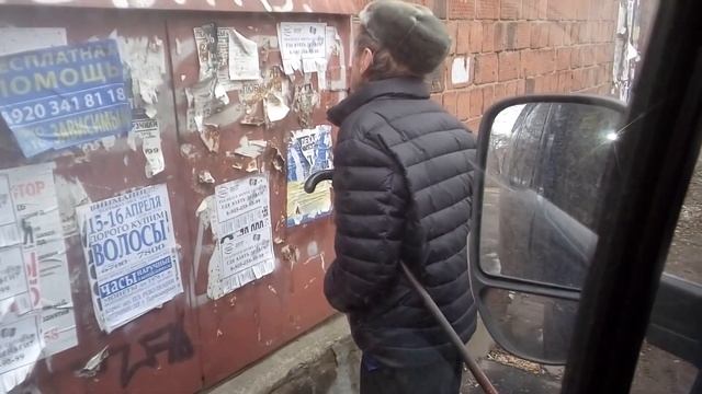 Дед внаглую пописал