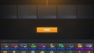 Видео по Standoff 2