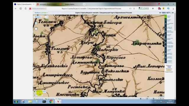 Где искать клад и сокровища - по просьбе друзей.