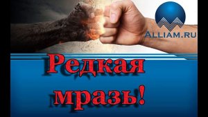 Коллектор м-азь безумная! /слушать/Как не платить кредит. Кузнецов. Аллиам.