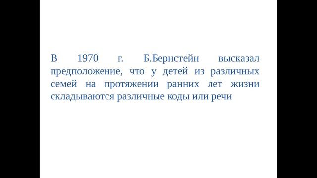 Социология. Лекция 10. Образование и социальное неравенство