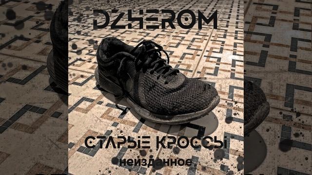 Ежик в тумане (Skit) смотреть онлайн