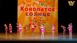 Коллектив Эстрадно-спортивного танца «ЮНИОР». Детский танец - «ДЛЯ БАБУШКИ». Танцевальный конкурс «К