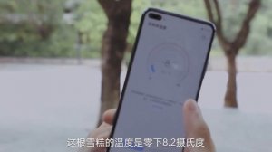 Huawei - This New Phone Can Check Your Temperature !!