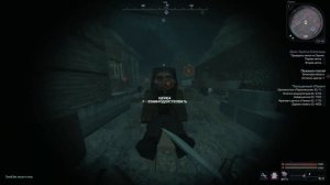 STALCRAFT КВЕСТ НА РПД ДИКОБРАЗА | РПД ОГОНЬКА. КВЕСТ Капитана.
