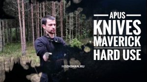 Hard Use ножа Apus Knives Maverick - тест от НожиMAN