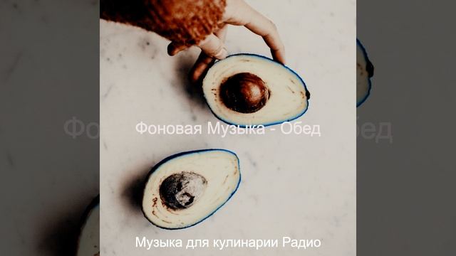 Атмосфера (Готовим дома) смотреть онлайн