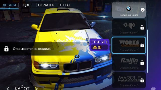 Тюнинг машин
