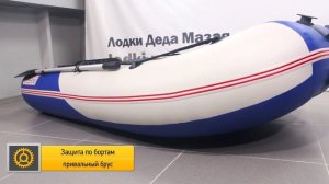 Стелс (Stels) 255! Надувная лодка под мотор от компании Хантер