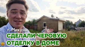 Купить и построить дом в городе Микунь с компанией Центр домостроения