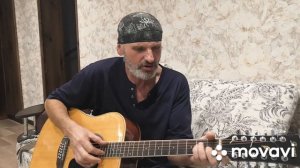 Плывут туманы белые. Поёт муж.