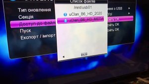 Восстановление UCLAN B6 Metal! После неудачной прошивки!!!