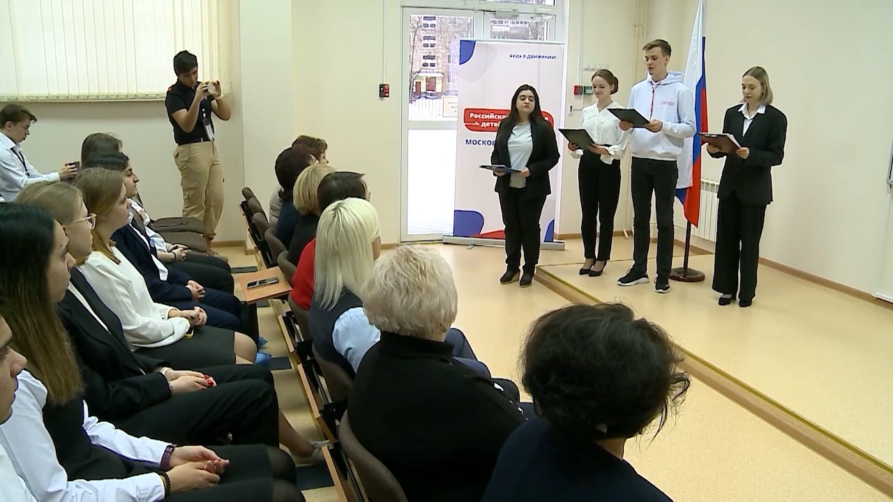 В Мытищах открылось  первичное отделение  «Движения первых»