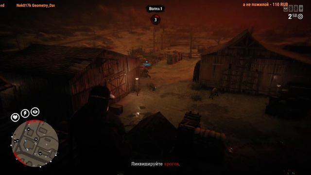 Сколько можно доставить груза если сломал повозку в Red Dead Redemption 2 online Helloween смотреть онлайн