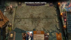 Гвинт. Синдикат со сценарием (Непредсказуемость). Подробный гайд + бой. Патч 5.0.10