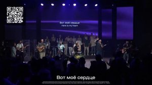 Служение конференции поклонения (25 ноября 15:30)