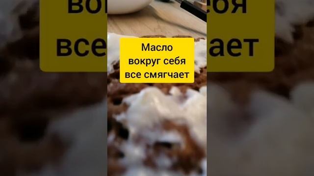 Шепоток на беременность