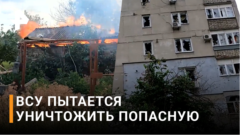 Военкор "Известий" показал, как снаряд ВСУ уничтожил дом в Попасной / РЕН Новости