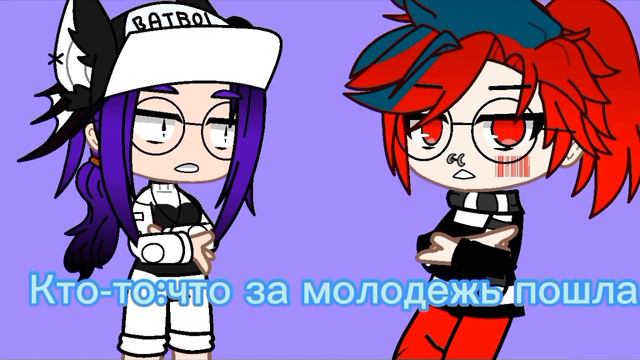 Живём один лишь раз /meme/ смотреть онлайн