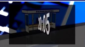 Расписание автобусов