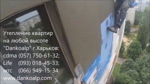 Шпаклевка первым слоем. (Утепление дома. Мокрый фасад. Фасад дома. Фасад цена).