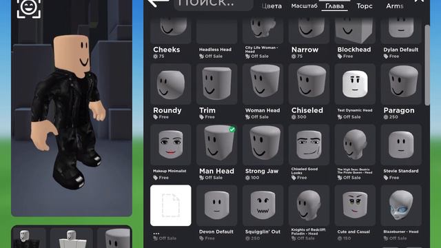 Делаю скин Terminator T-800 в Roblox смотреть онлайн