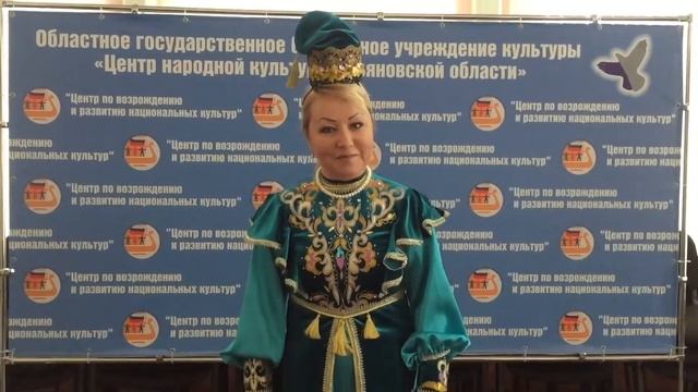 Приветствие на татарском языке от Центра татарской культуры