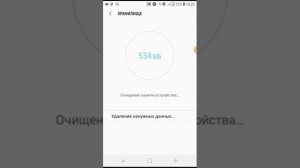 Как правильно очистить память на телефоне Самсунг гелекси джи 2
