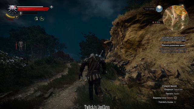 Ведьмачьи древности: снаряжение школы змеи. Ведьмак 3: Дикая охота (The Witcher 3: Wild Hunt) смотреть онлайн