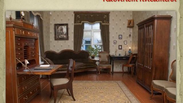 Дом музей Ф М Достоевского в Старой Руссе смотреть онлайн