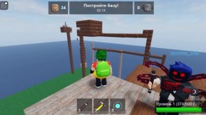 ВЫЖИВАНИЕ ОТ ОПАСНЫХ РОБОТОВ В РОБЛОКС!!/Roblox Build to survival the Robots