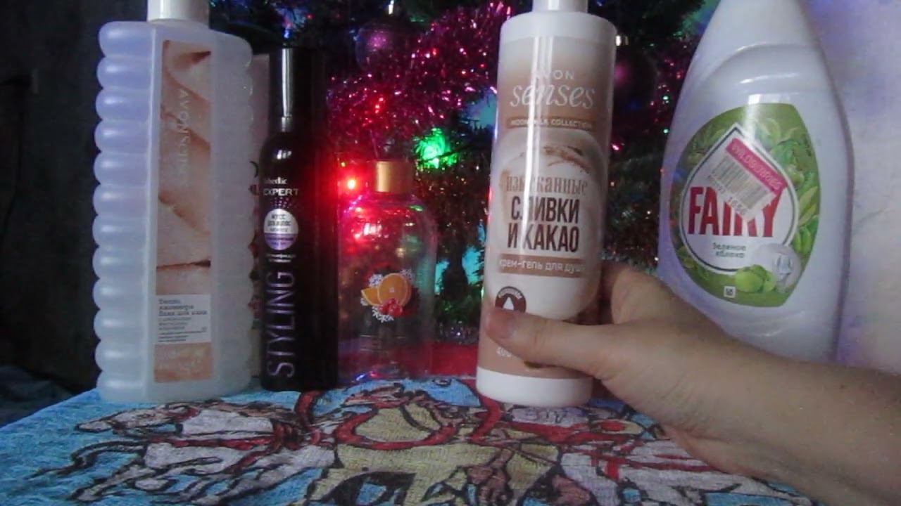 пустые баночки декабрь 2022