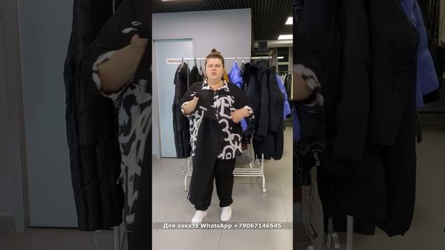 Новинки женской одежды больших размеров смотреть онлайн